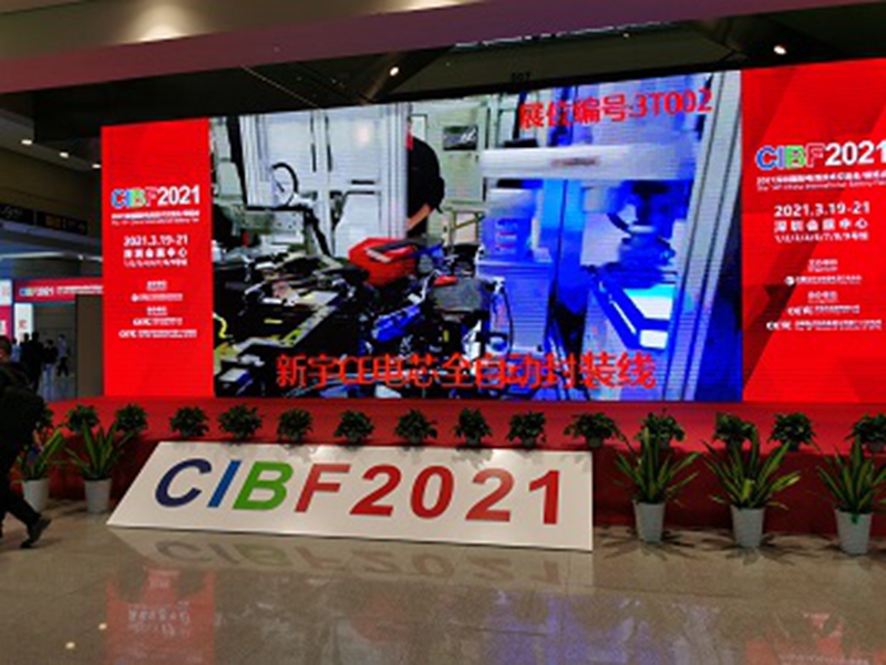 玛堡公司参展CIBF 2021中国国际电池技术交流会/展览会-绝缘子,支柱绝缘子,UL绝缘子,进口绝缘子,复合绝缘子